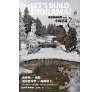 https://im2.book.com.tw/image/getImage?i=https://www.books.com.tw/img/001/071/41/0010714174_bc_01.jpg&v=571f5f6dk&w=655&h=609
