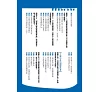 https://im2.book.com.tw/image/getImage?i=https://www.books.com.tw/img/001/071/53/0010715303_b_03.jpg&v=5731c67dk&w=655&h=609