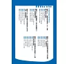 https://im2.book.com.tw/image/getImage?i=https://www.books.com.tw/img/001/071/53/0010715303_b_05.jpg&v=5731c67dk&w=655&h=609