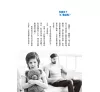 https://im2.book.com.tw/image/getImage?i=https://www.books.com.tw/img/001/071/53/0010715303_b_09.jpg&v=5731c67ek&w=655&h=609