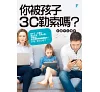 https://im2.book.com.tw/image/getImage?i=https://www.books.com.tw/img/001/071/53/0010715303_bc_01.jpg&v=5731c67ek&w=655&h=609