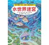 https://im2.book.com.tw/image/getImage?i=https://www.books.com.tw/img/001/071/77/0010717730_bc_01.jpg&v=57483eb0k&w=655&h=609