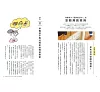 https://im2.book.com.tw/image/getImage?i=https://www.books.com.tw/img/001/072/20/0010722051_b_05.jpg&v=57879407k&w=655&h=609