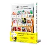 https://im2.book.com.tw/image/getImage?i=https://www.books.com.tw/img/001/072/20/0010722051_bc_01.jpg&v=57879407k&w=655&h=609