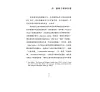https://im2.book.com.tw/image/getImage?i=https://www.books.com.tw/img/001/072/25/0010722551_b_03.jpg&v=5788d7aek&w=655&h=609