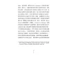 https://im2.book.com.tw/image/getImage?i=https://www.books.com.tw/img/001/072/25/0010722551_b_05.jpg&v=5788d7aek&w=655&h=609