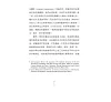 https://im2.book.com.tw/image/getImage?i=https://www.books.com.tw/img/001/072/25/0010722551_b_07.jpg&v=5788d7afk&w=655&h=609