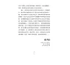 https://im2.book.com.tw/image/getImage?i=https://www.books.com.tw/img/001/072/25/0010722551_b_09.jpg&v=5788d7afk&w=655&h=609
