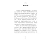 https://im2.book.com.tw/image/getImage?i=https://www.books.com.tw/img/001/072/25/0010722551_b_13.jpg&v=5788d7aek&w=655&h=609