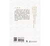 https://im2.book.com.tw/image/getImage?i=https://www.books.com.tw/img/001/072/25/0010722551_bf_01.jpg&v=5788d7afk&w=655&h=609