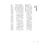 https://im2.book.com.tw/image/getImage?i=https://www.books.com.tw/img/001/072/54/0010725469_b_03.jpg&v=57ac61dfk&w=655&h=609