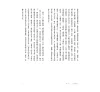 https://im2.book.com.tw/image/getImage?i=https://www.books.com.tw/img/001/072/54/0010725469_b_05.jpg&v=57ac61e0k&w=655&h=609