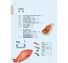 https://im2.book.com.tw/image/getImage?i=https://www.books.com.tw/img/001/072/69/0010726928_bi_01.jpg&v=57bd93d2k&w=655&h=609