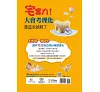 https://im2.book.com.tw/image/getImage?i=https://www.books.com.tw/img/001/072/82/0010728296_bf_01.jpg&v=57c95532k&w=655&h=609