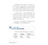 https://im2.book.com.tw/image/getImage?i=https://www.books.com.tw/img/001/073/01/0010730190_b_03.jpg&v=57e27de0k&w=655&h=609