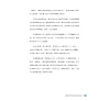 https://im2.book.com.tw/image/getImage?i=https://www.books.com.tw/img/001/073/01/0010730190_b_05.jpg&v=57e27de1k&w=655&h=609