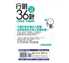 https://im2.book.com.tw/image/getImage?i=https://www.books.com.tw/img/001/073/01/0010730190_bf_01.jpg&v=57e27de2k&w=655&h=609
