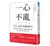 https://im2.book.com.tw/image/getImage?i=https://www.books.com.tw/img/001/073/17/0010731758_bc_01.jpg&v=57f63681k&w=655&h=609