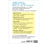 https://im2.book.com.tw/image/getImage?i=https://www.books.com.tw/img/001/073/17/0010731758_bf_01.jpg&v=57f63682k&w=655&h=609