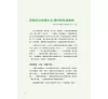 https://im2.book.com.tw/image/getImage?i=https://www.books.com.tw/img/001/073/31/0010733176_b_01.jpg&v=580607d0k&w=655&h=609
