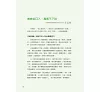 https://im2.book.com.tw/image/getImage?i=https://www.books.com.tw/img/001/073/31/0010733176_b_03.jpg&v=580607d2k&w=655&h=609