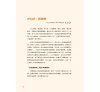 https://im2.book.com.tw/image/getImage?i=https://www.books.com.tw/img/001/073/31/0010733176_b_05.jpg&v=580607d2k&w=655&h=609