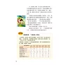 https://im2.book.com.tw/image/getImage?i=https://www.books.com.tw/img/001/073/31/0010733176_b_09.jpg&v=580607d3k&w=655&h=609