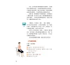 https://im2.book.com.tw/image/getImage?i=https://www.books.com.tw/img/001/073/31/0010733176_b_11.jpg&v=580607d1k&w=655&h=609