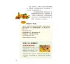 https://im2.book.com.tw/image/getImage?i=https://www.books.com.tw/img/001/073/31/0010733176_b_15.jpg&v=580607d1k&w=655&h=609