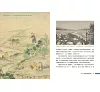 https://im2.book.com.tw/image/getImage?i=https://www.books.com.tw/img/001/073/75/0010737563_b_03.jpg&v=584009d5k&w=655&h=609