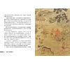 https://im2.book.com.tw/image/getImage?i=https://www.books.com.tw/img/001/073/75/0010737563_b_07.jpg&v=584009d6k&w=655&h=609