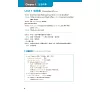 https://im2.book.com.tw/image/getImage?i=https://www.books.com.tw/img/001/074/02/0010740219_b_03.jpg&v=5864e65ek&w=655&h=609