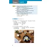 https://im2.book.com.tw/image/getImage?i=https://www.books.com.tw/img/001/074/02/0010740219_b_05.jpg&v=5864e65fk&w=655&h=609