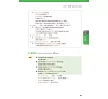 https://im2.book.com.tw/image/getImage?i=https://www.books.com.tw/img/001/074/02/0010740219_b_09.jpg&v=5864e65fk&w=655&h=609