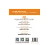 https://im2.book.com.tw/image/getImage?i=https://www.books.com.tw/img/001/074/02/0010740219_bf_01.jpg&v=5864e660k&w=655&h=609