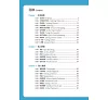 https://im2.book.com.tw/image/getImage?i=https://www.books.com.tw/img/001/074/02/0010740219_bi_01.jpg&v=5864e660k&w=655&h=609