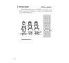 https://im2.book.com.tw/image/getImage?i=https://www.books.com.tw/img/001/074/17/0010741702_b_11.jpg&v=5878c8dek&w=655&h=609