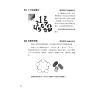 https://im2.book.com.tw/image/getImage?i=https://www.books.com.tw/img/001/074/17/0010741702_b_13.jpg&v=5878c8dfk&w=655&h=609