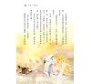 https://im2.book.com.tw/image/getImage?i=https://www.books.com.tw/img/001/074/88/0010748869_b_03.jpg&v=58dba8f3k&w=655&h=609