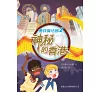 https://im2.book.com.tw/image/getImage?i=https://www.books.com.tw/img/001/074/88/0010748869_bc_01.jpg&v=58dba8f4k&w=655&h=609