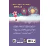 https://im2.book.com.tw/image/getImage?i=https://www.books.com.tw/img/001/074/88/0010748869_bf_01.jpg&v=58dba8f4k&w=655&h=609