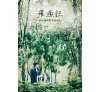 https://im2.book.com.tw/image/getImage?i=https://www.books.com.tw/img/001/075/01/0010750127_bc_01.jpg&v=58f606f4k&w=655&h=609