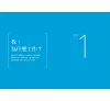https://im2.book.com.tw/image/getImage?i=https://www.books.com.tw/img/001/075/03/0010750393_b_01.jpg&v=59003e7dk&w=655&h=609