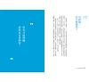 https://im2.book.com.tw/image/getImage?i=https://www.books.com.tw/img/001/075/03/0010750393_b_05.jpg&v=58f4a779k&w=655&h=609