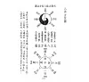 https://im2.book.com.tw/image/getImage?i=https://www.books.com.tw/img/001/075/14/0010751462_b_09.jpg&v=63e236aek&w=655&h=609