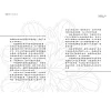 https://im2.book.com.tw/image/getImage?i=https://www.books.com.tw/img/001/075/17/0010751705_b_03.jpg&v=663b5530k&w=655&h=609