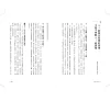 https://im2.book.com.tw/image/getImage?i=https://www.books.com.tw/img/001/075/30/0010753046_b_03.jpg&v=591ed760k&w=655&h=609
