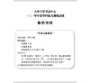 https://im2.book.com.tw/image/getImage?i=https://www.books.com.tw/img/001/075/66/0010756697_b_01.jpg&v=594a59aak&w=655&h=609