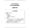 https://im2.book.com.tw/image/getImage?i=https://www.books.com.tw/img/001/075/66/0010756697_b_03.jpg&v=594a59abk&w=655&h=609