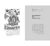 https://im2.book.com.tw/image/getImage?i=https://www.books.com.tw/img/001/075/84/0010758453_b_01.jpg&v=5968ab69k&w=655&h=609